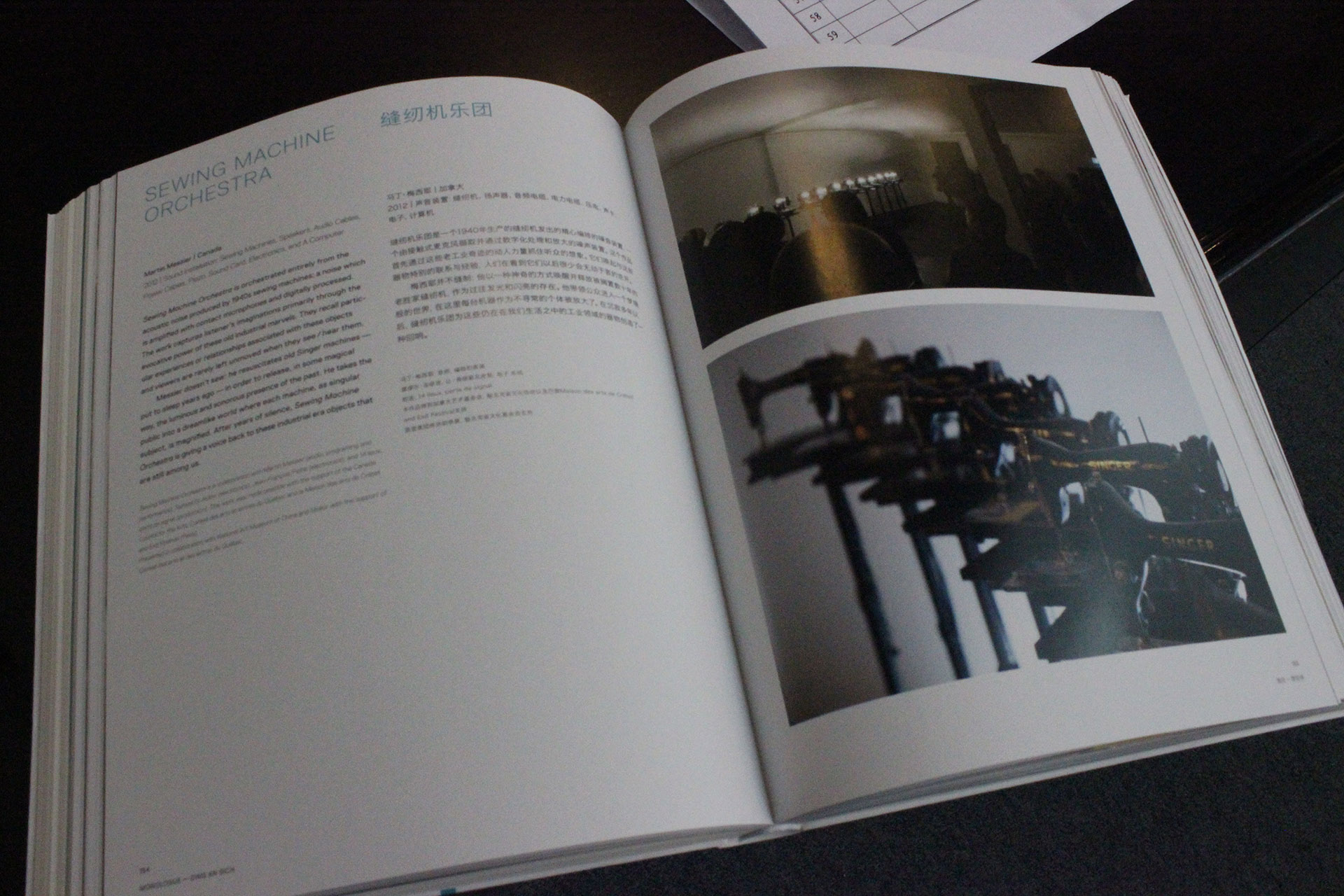 picture-of-the-project-sewing-machine-orchestra-by-the-artist-martin-messier-8